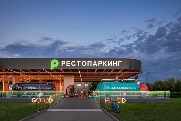 Рестопаркинг - навес для новой ресторанной зоны в Парке Горького
